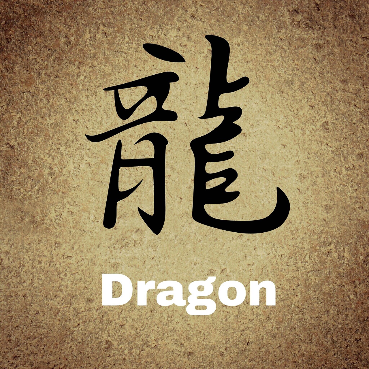 Dragon in Simplified Chinese - Chinese Dialects